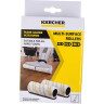 Комплект KARCHER желтых валиков 2.055-006